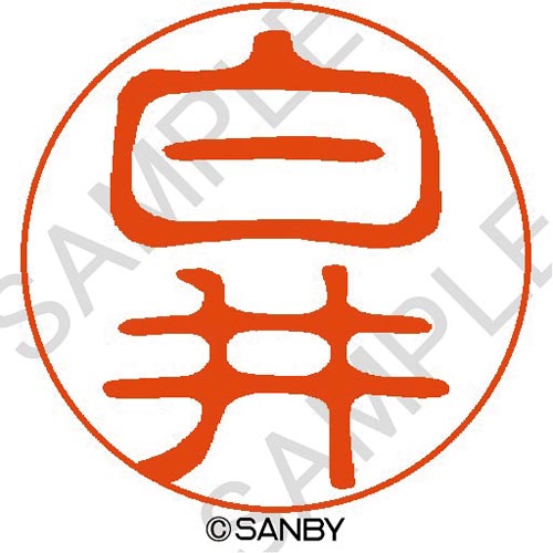 クイック10 白井