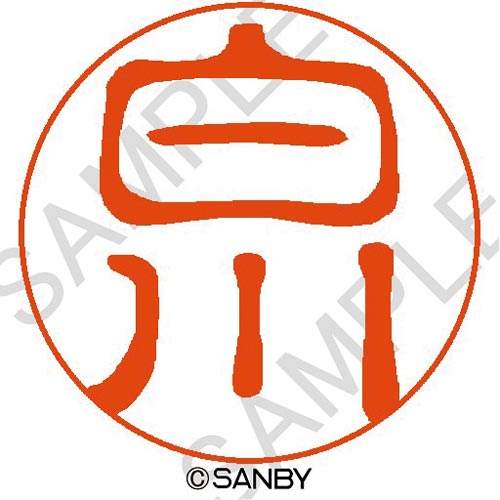 クイック10 白川