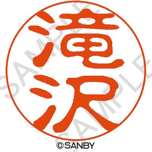 クイック10 滝沢