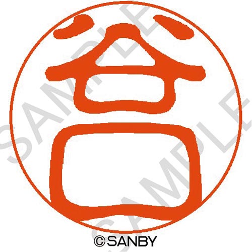 クイック10 谷口