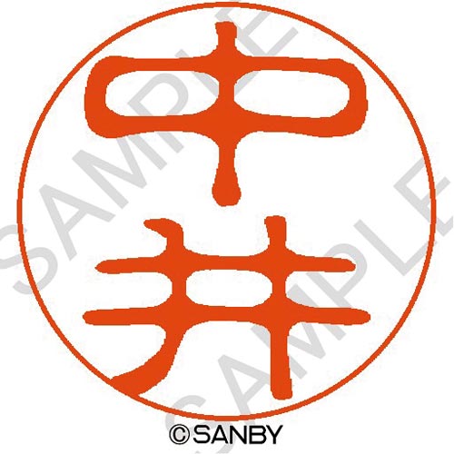 クイック10 中井