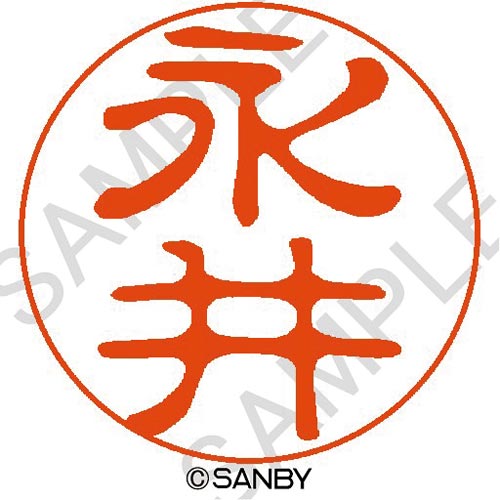 クイック10 永井