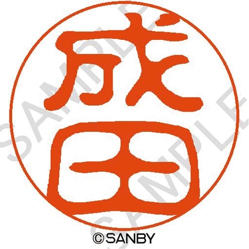 クイック10 成田