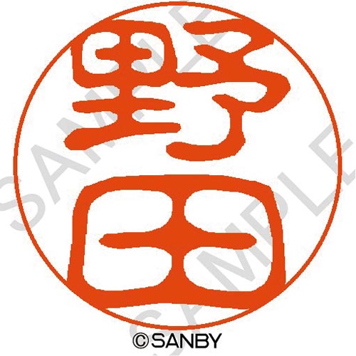 クイック10 野田