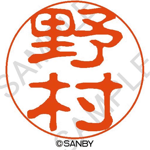 クイック10 野村