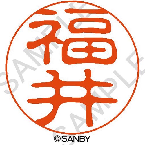 クイック10 福井