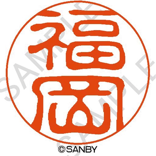 クイック10 福岡