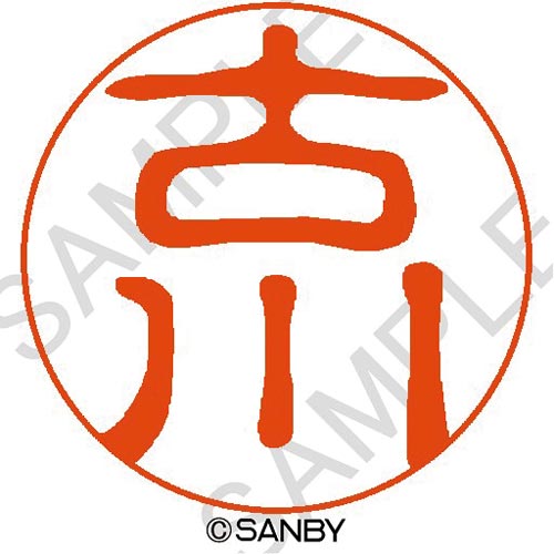 クイック10 古川