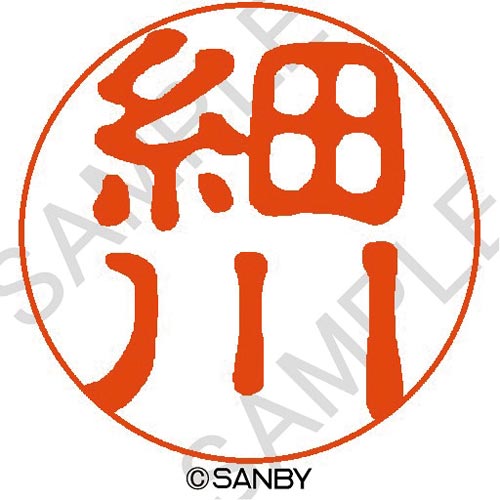 クイック10 細川