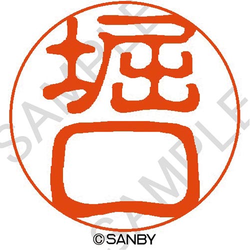 クイック10 堀口
