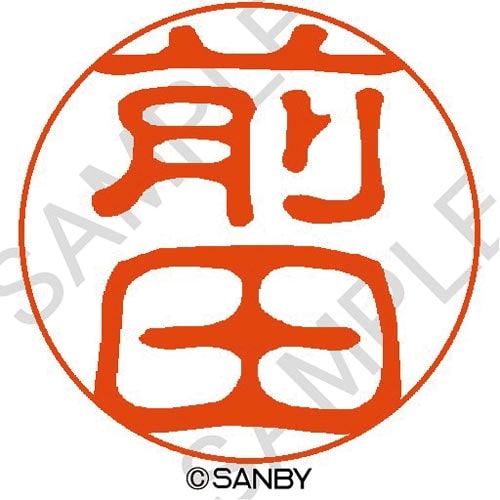 クイック10 前田