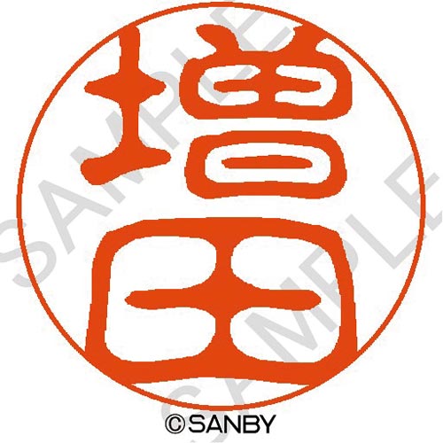 クイック10 増田