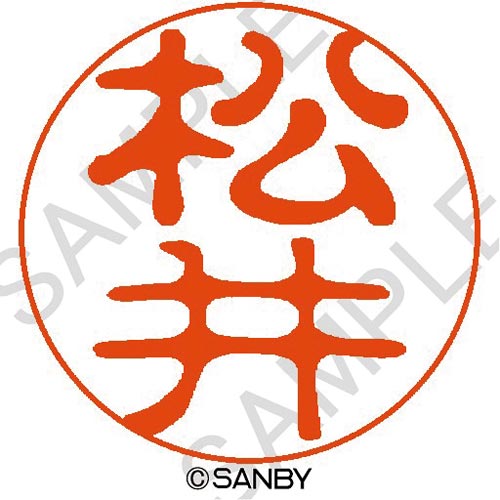 クイック10 松井