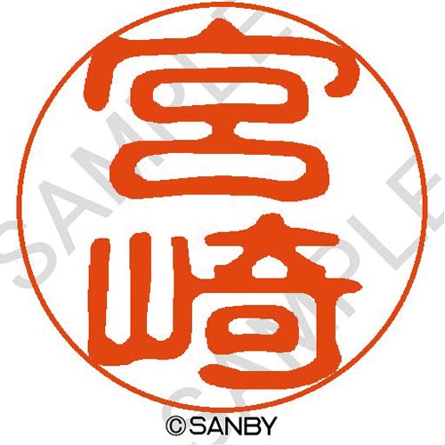 クイック10 宮崎