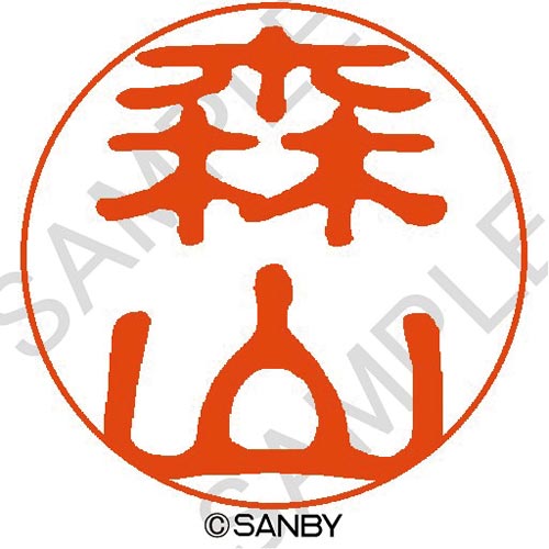 クイック10 森山