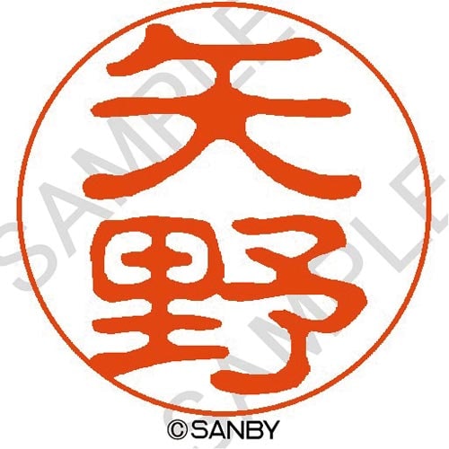 クイック10 矢野