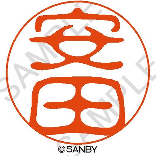 クイック10 安田