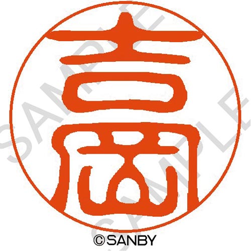 クイック10 吉岡