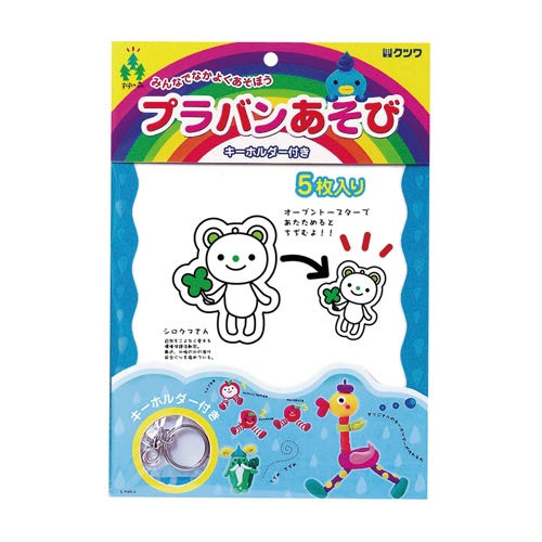 くすくすの森 プラバンあそび A6 5枚入×20