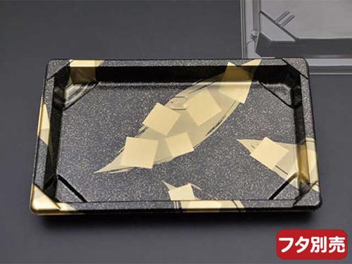 CF寿司容器L 1.5 金砂子 本体 900枚入