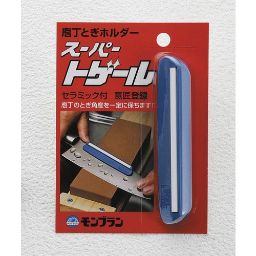 包丁研ぎホルダー スーパートゲール36004