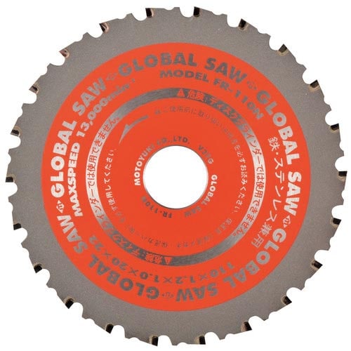 グローバルソー 鉄・ステンレス兼用 FR−110N