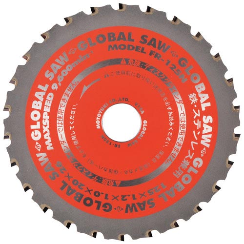 グローバルソー 鉄・ステンレス兼用 FR−125N