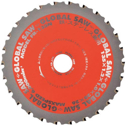 グローバルソー 鉄・ステンレス兼用 FR−135N