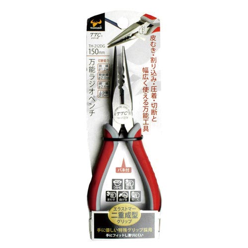万能ラジオペンチ150mm TH−212DG