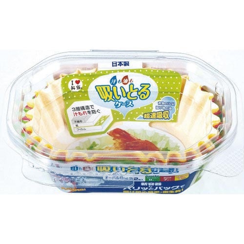 汁も油も吸い取るケース オーバルビッグ