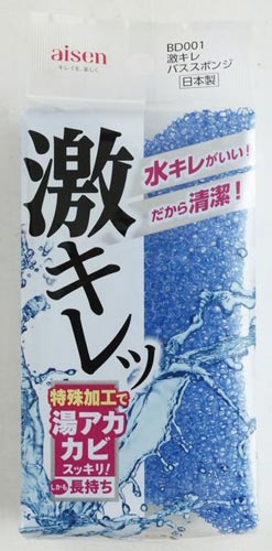 激キレ バススポンジ