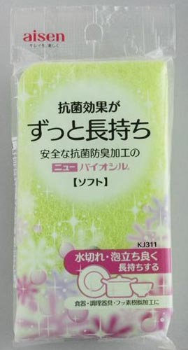 ニューバイオシル ソフト