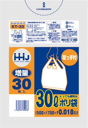 取っ手付ポリ袋30L半透明0.018mm30枚