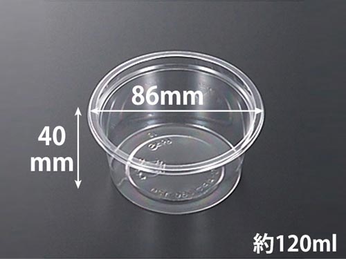 透明 丸カップ 86−120 本体 2500枚入
