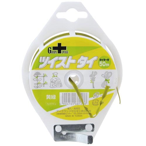 ツイストタイ 50M 黄緑 727773