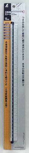 三角回転スケール 30cm