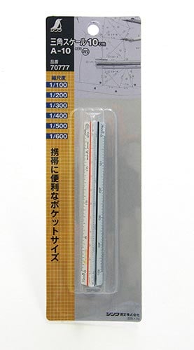 三角スケール A−10 10cm JIS