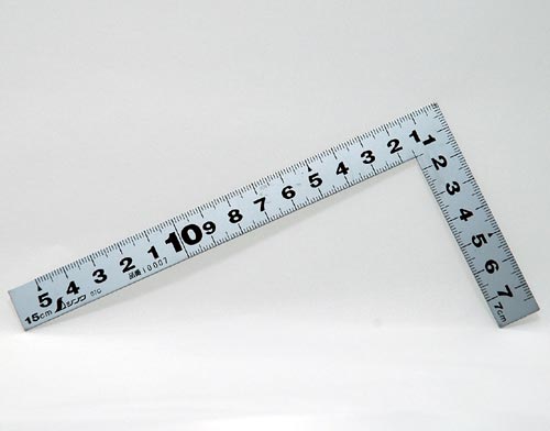 曲尺平ぴた シルバー 15cm 表裏同目