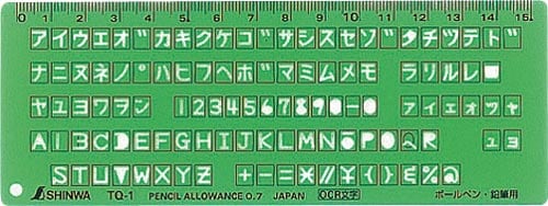 テンプレート TQ−1 OCR文字定規