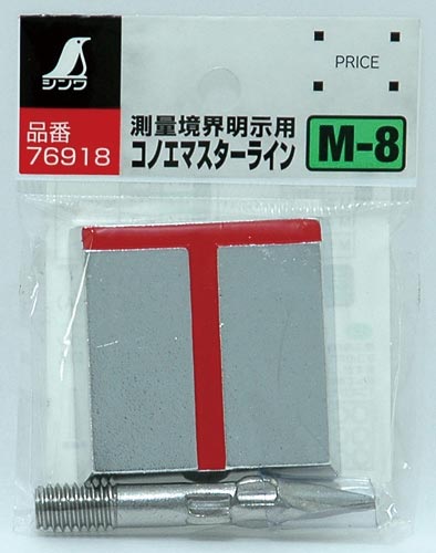 コノエマスターライン M−8 T 埋込用