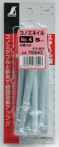 コノエネイル No.4ミニパック 5本入