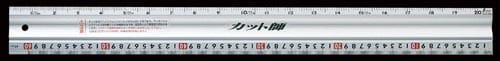 アルミカッター定規 カット師 60cm 併用目盛