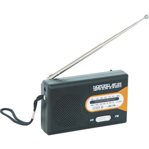 ナカバヤシ 水電池付 AM/FMラジオ