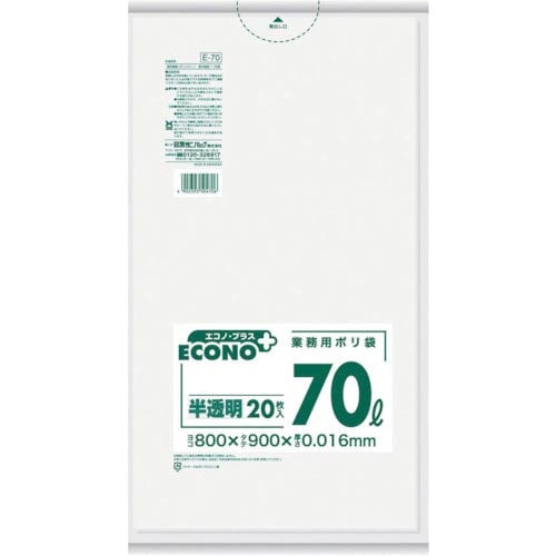 サニパック エコノプラス薄手タイプ半透明70L20
