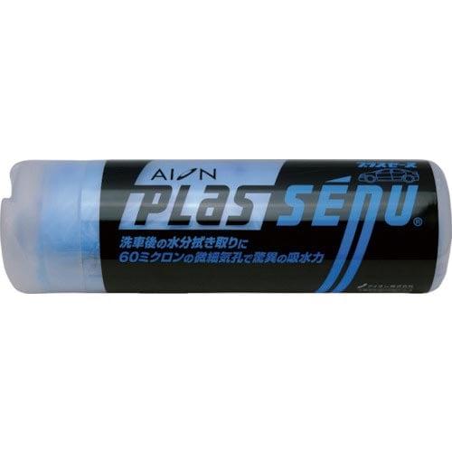 AION プラスセーヌ ラージサイズ ブルー 69