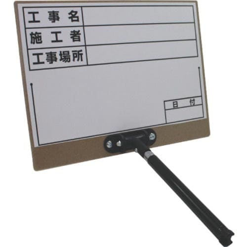 DOGYU 伸縮式ホワイトボードD‐3