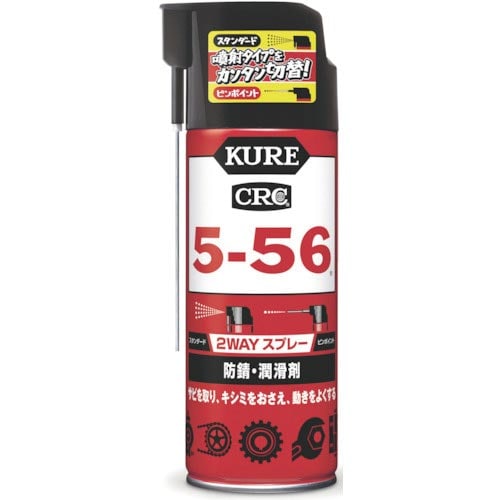 KURE 5−56 2WAY 400ml