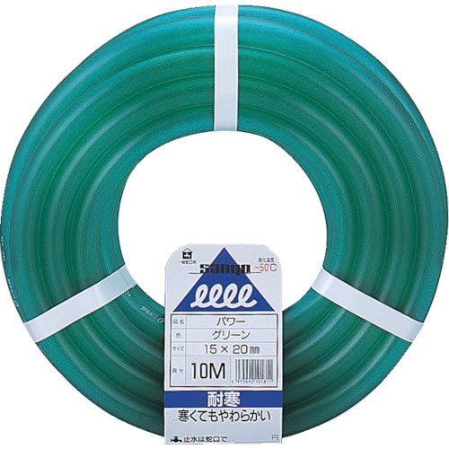 PW1520L10Gパワーホース緑10m