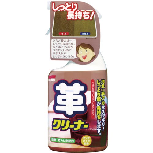 ソフト99 しっとり長持ち革クリーナー
