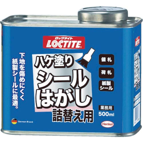LOCTITE ハケ塗りシールはがし 詰替用500